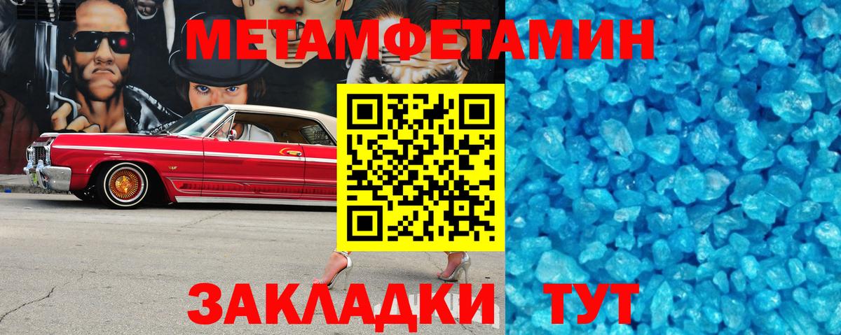 гидра рабочий сайт  Вход с VPN  АМФ  Скопин  АМФЕТАМИН 98% 