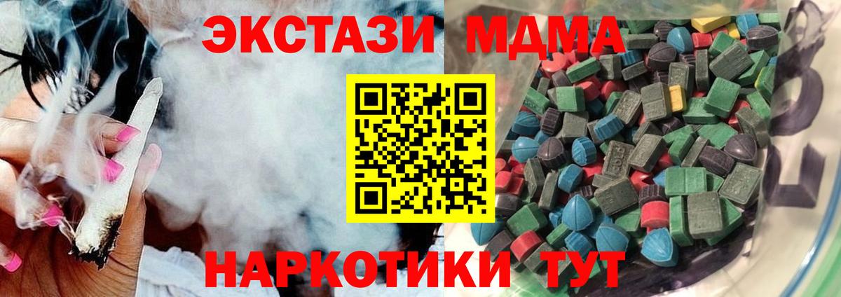 Экстази louis Vuitton Скопин