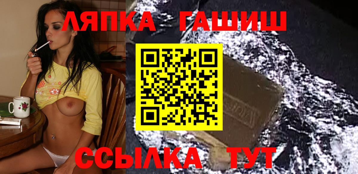 где купить наркоту  Гашиш ice o lator  Вход с VPN  Скопин 