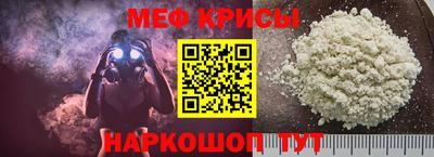 мефедрон VHQ Будённовск
