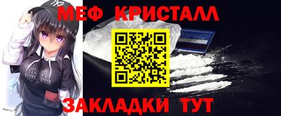 а пвп мука Бугуруслан