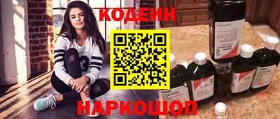 мефедрон VHQ Будённовск
