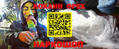 мефедрон VHQ Будённовск