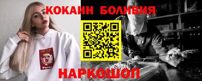 мефедрон VHQ Будённовск
