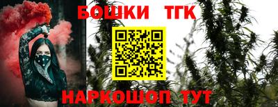 соль курить ск Бузулук