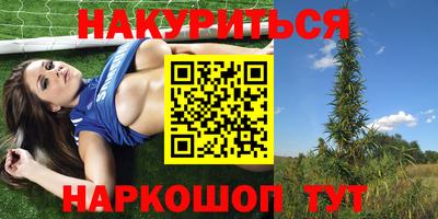 соль курить ск Бузулук