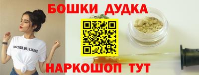 мефедрон VHQ Будённовск