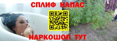 соль курить ск Бузулук