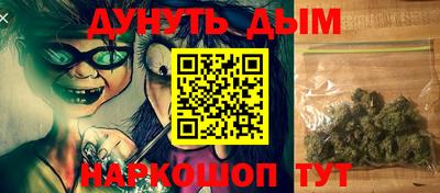 соль курить ск Бузулук