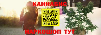 соль курить ск Бузулук