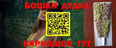 соль курить ск Бузулук