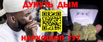 соль курить ск Бузулук