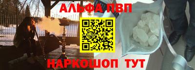 мефедрон VHQ Будённовск