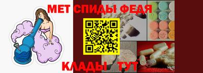 мефедрон VHQ Будённовск