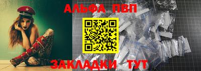а пвп мука Бугуруслан
