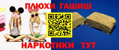 мефедрон VHQ Будённовск