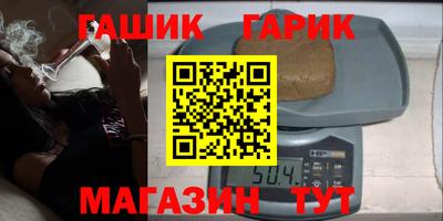 мефедрон VHQ Будённовск