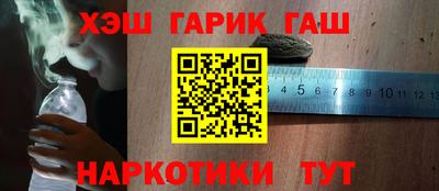 соль курить ск Бузулук