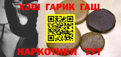 соль курить ск Бузулук