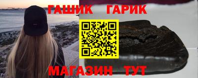 соль курить ск Бузулук
