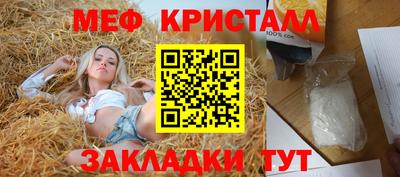 соль курить ск Бузулук