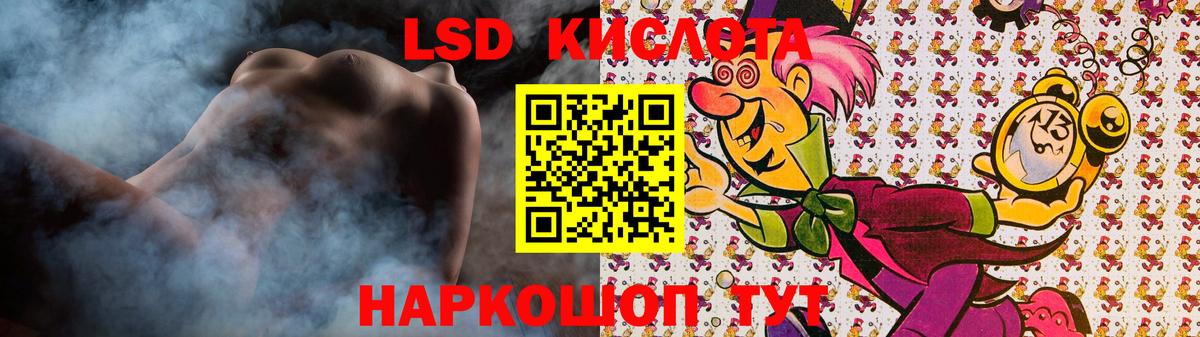 Лсд 25 экстази ecstasy  Вход с VPN  ЛСД экстази ecstasy  ЛСД экстази  Скопин 