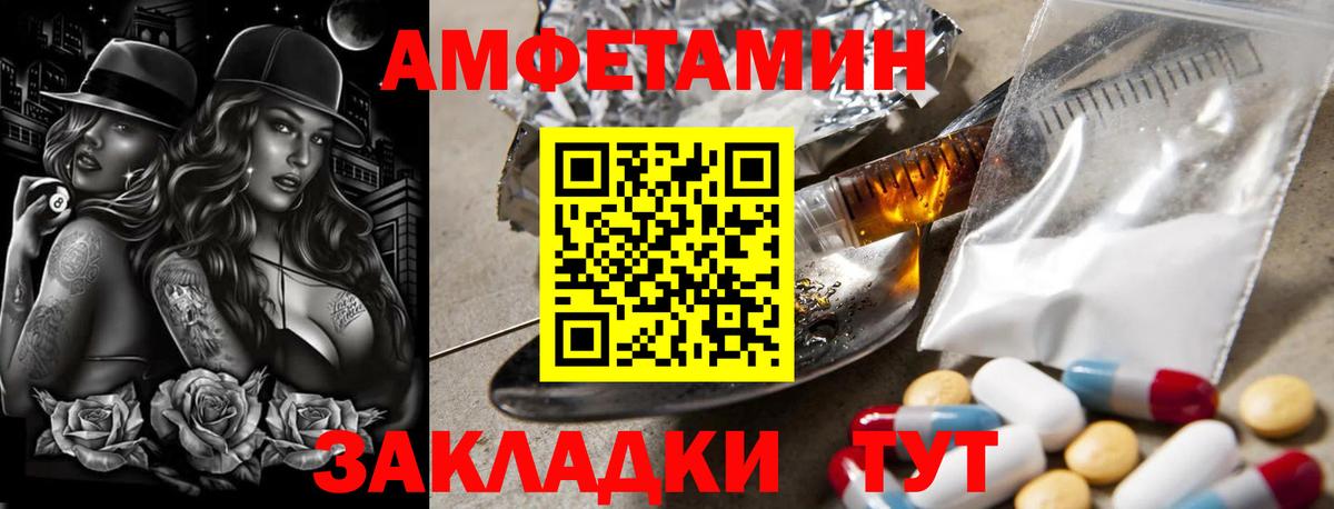 Первитин Methamphetamine Скопин