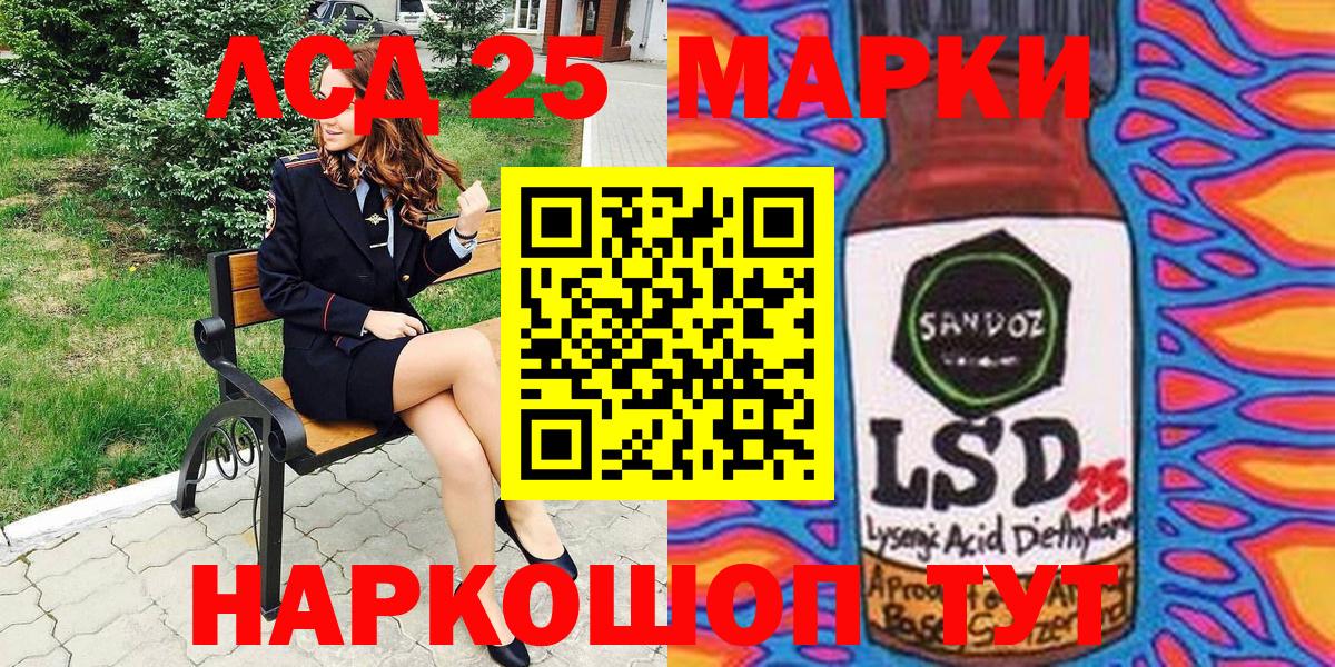 Марки N-bome 1,8мг Скопин