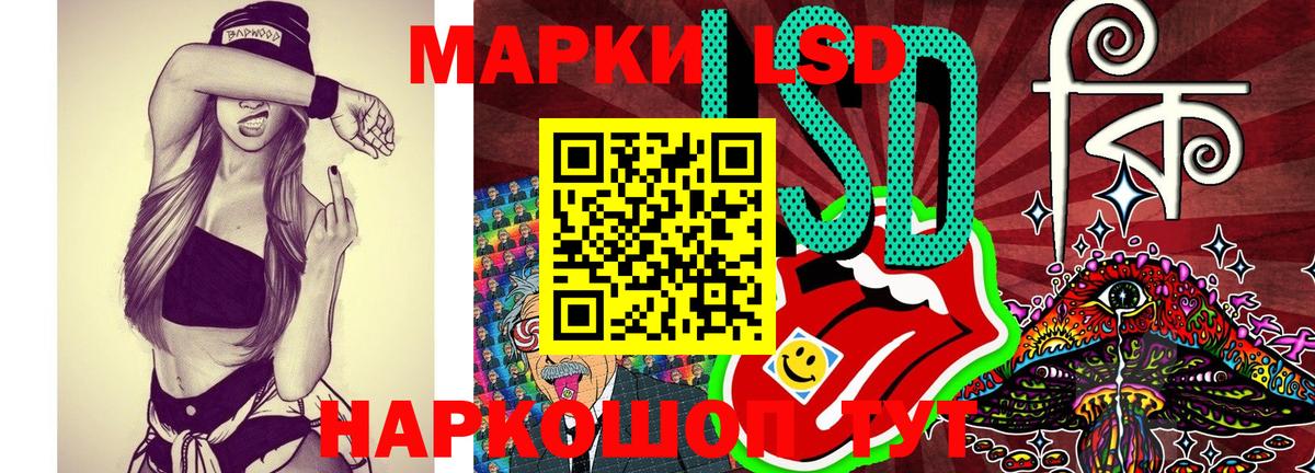 Скопин  Марки NBOMe 1,8мг  Вход с VPN 