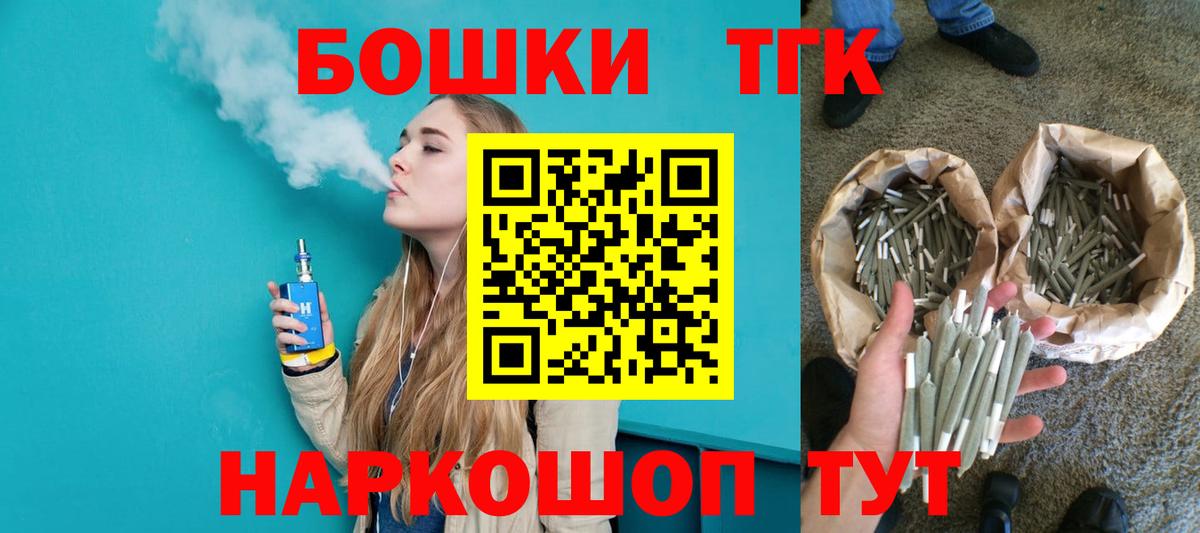Скопин  Бошки марихуана LSD WEED  Марихуана планчик  Марихуана сатива  Вход с VPN 